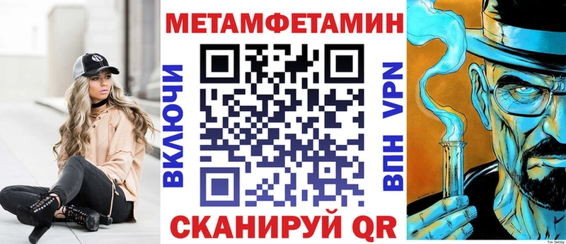 omg ССЫЛКА  купить наркоту  Сланцы  Амфетамин 97% 