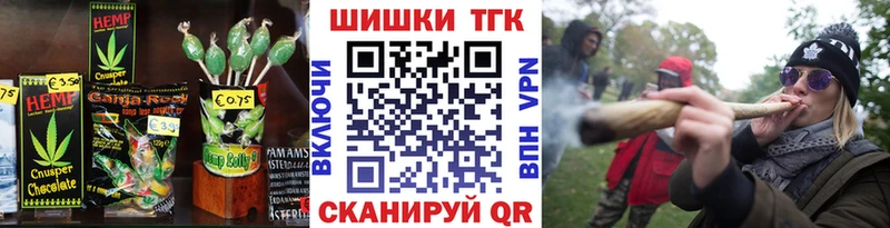 наркота  ссылка на мегу зеркало  Cannafood марихуана  Сланцы 