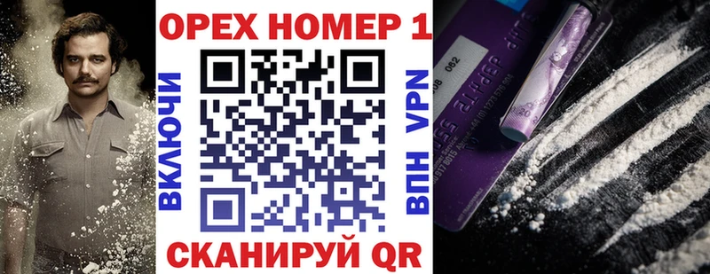 КОКАИН FishScale  где продают   Сланцы 