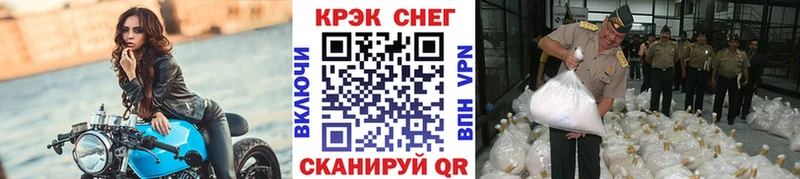Cocaine FishScale Сланцы