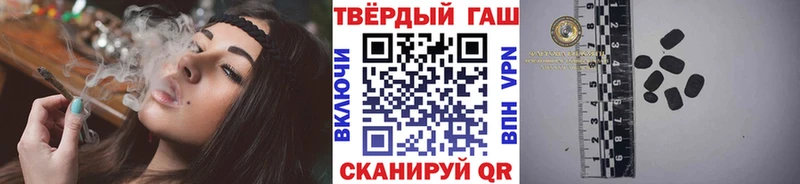 ГАШИШ 40% ТГК купить наркотик ссылка на мегу tor Сланцы