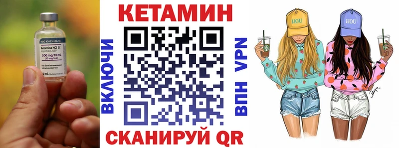 гидра рабочий сайт  Сланцы  Кетамин VHQ 