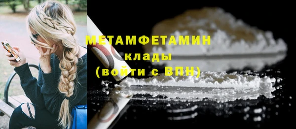 амфетамин Богородск