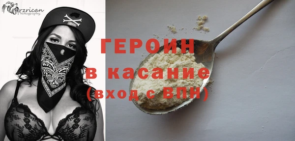 амфетамин Богородск
