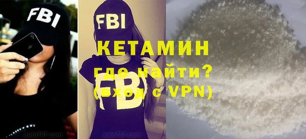 крисы Богородицк