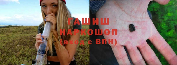 амфетамин Богородск