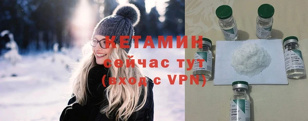 амфетамин Богородск
