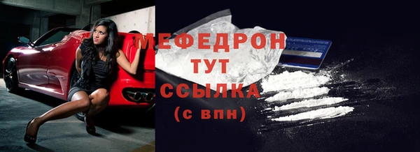 ПСИЛОЦИБИНОВЫЕ ГРИБЫ Богданович
