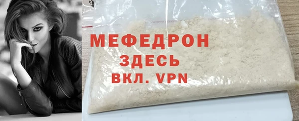амфетамин Богородск