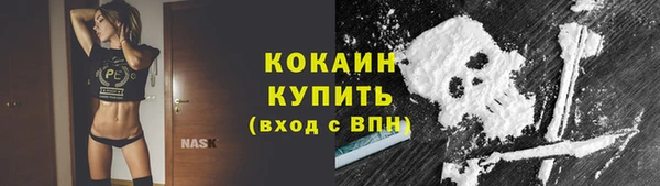 амфетамин Богородск