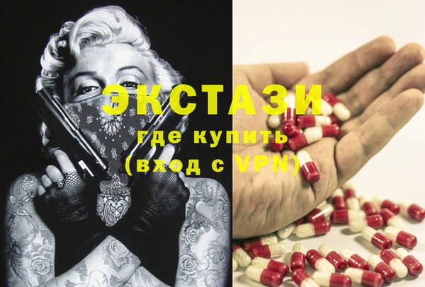 сатива Переславль-Залесский