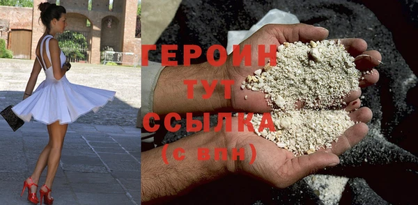 крисы Богородицк