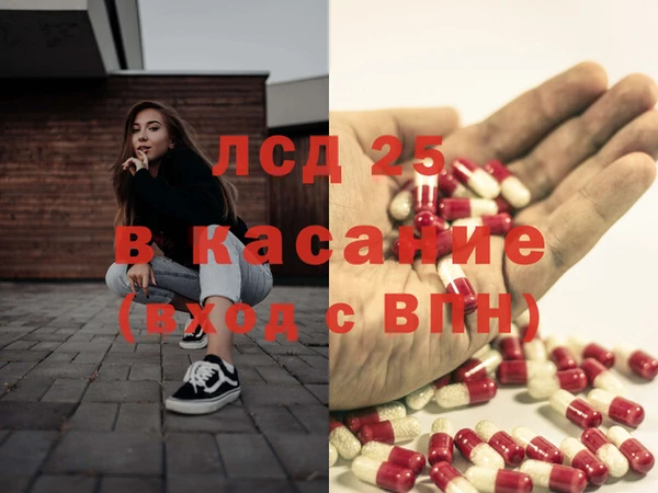 амфетамин Богородск