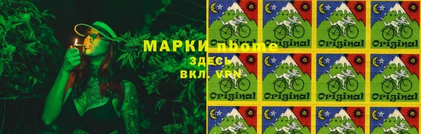 амфетамин Богородск