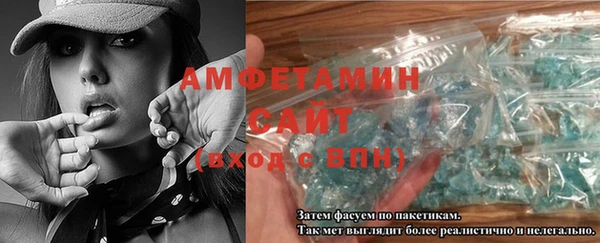 амфетамин Богородск