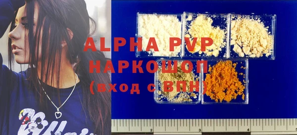 амфетамин Богородск