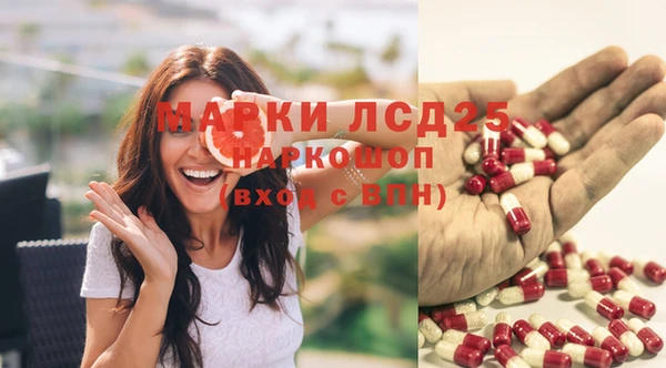 альфа пвп Пестово