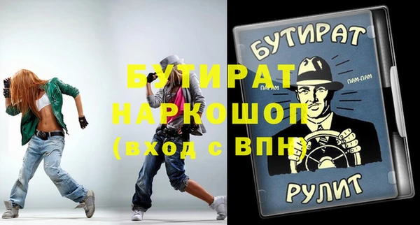 крисы Богородицк