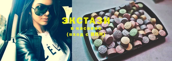амфетамин Богородск