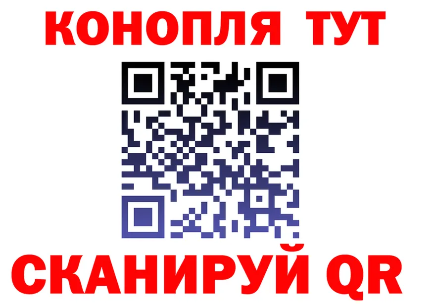 Каннабис Ganja зеркало shop MEGA Сланцы