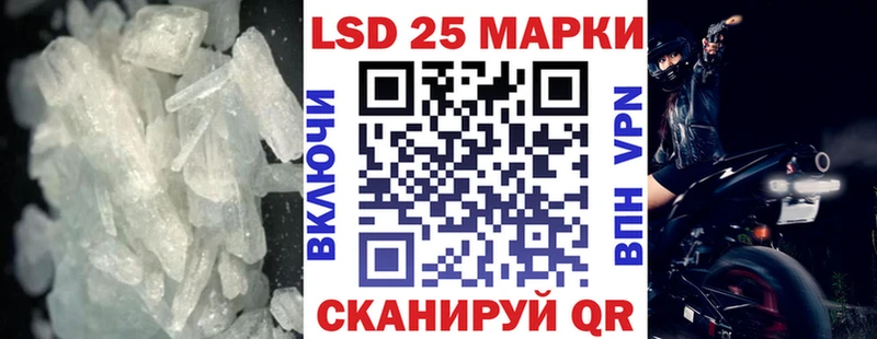 купить закладку Сланцы ЛСД экстази кислота