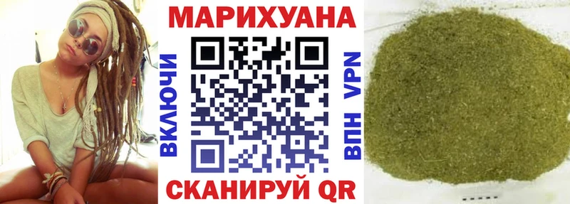 Шишки марихуана MAZAR  Сланцы 